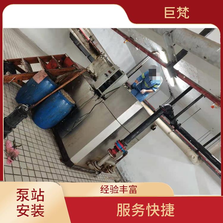 上海泵站安装维修联系方式 服务周到 泵站安装