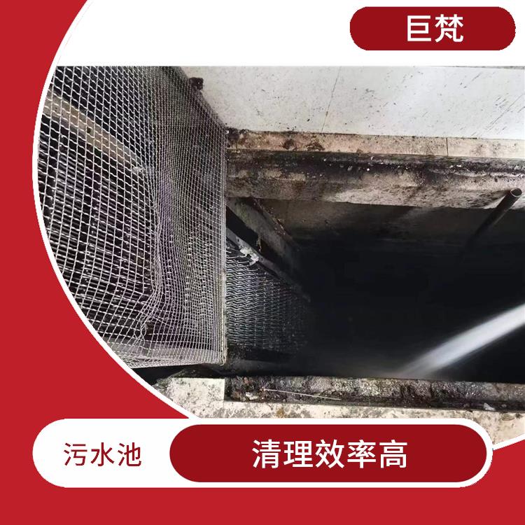 长宁区污水池清理电话 污水池清理施工安全方案