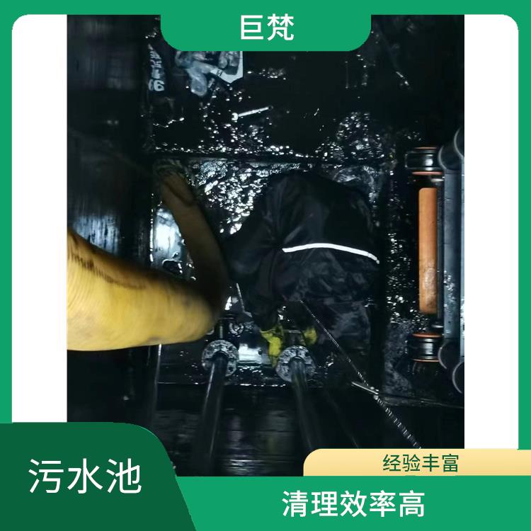 徐汇区污水池清理公司 施工规范化 青浦区污水池清理