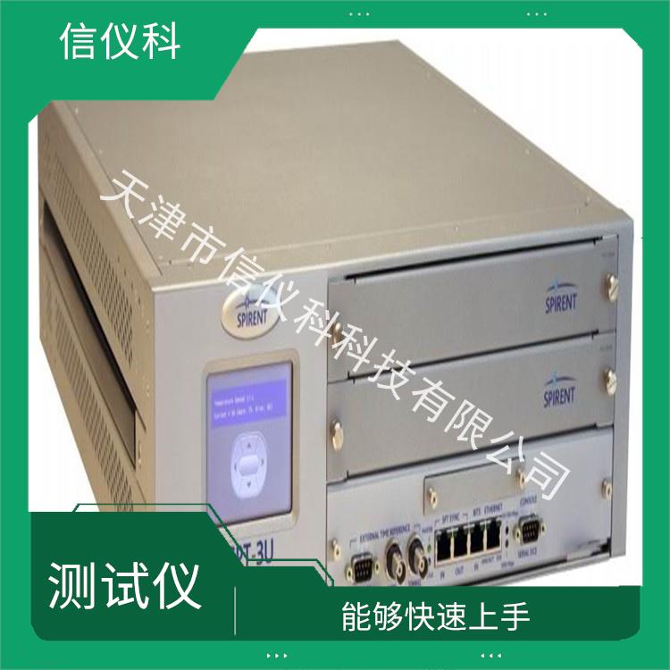 湖南应用层测试仪Spirent思博伦SPT-3U 多种测试功能