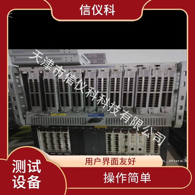 北京丢包率测试仪Spirent思博伦SPT-9000A 高速数据传输