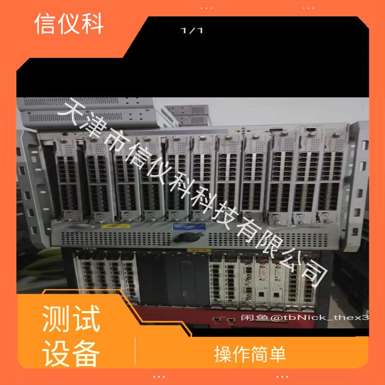 广西交换机测试仪Spirent思博伦SPT-9000A 提高测试效率 多种测试功能