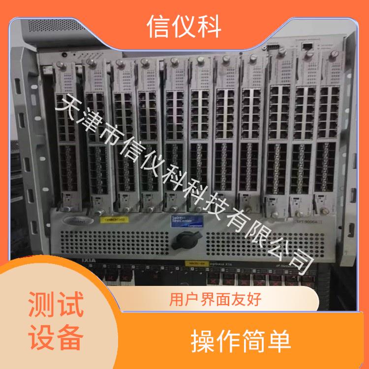 珠海光猫测试仪Spirent思博伦SPT-9000A 可扩展性较强 方便用户进行测试
