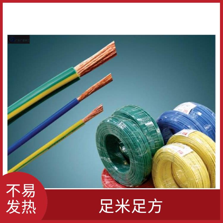 广星珠江BV-10电线 颜色多样