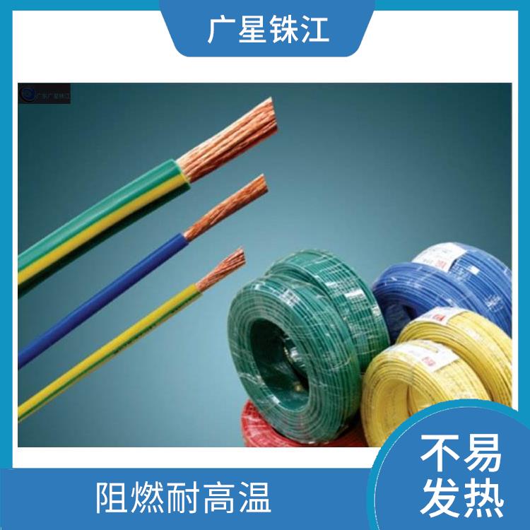 广星珠江BV-1.5电线 线芯柔软