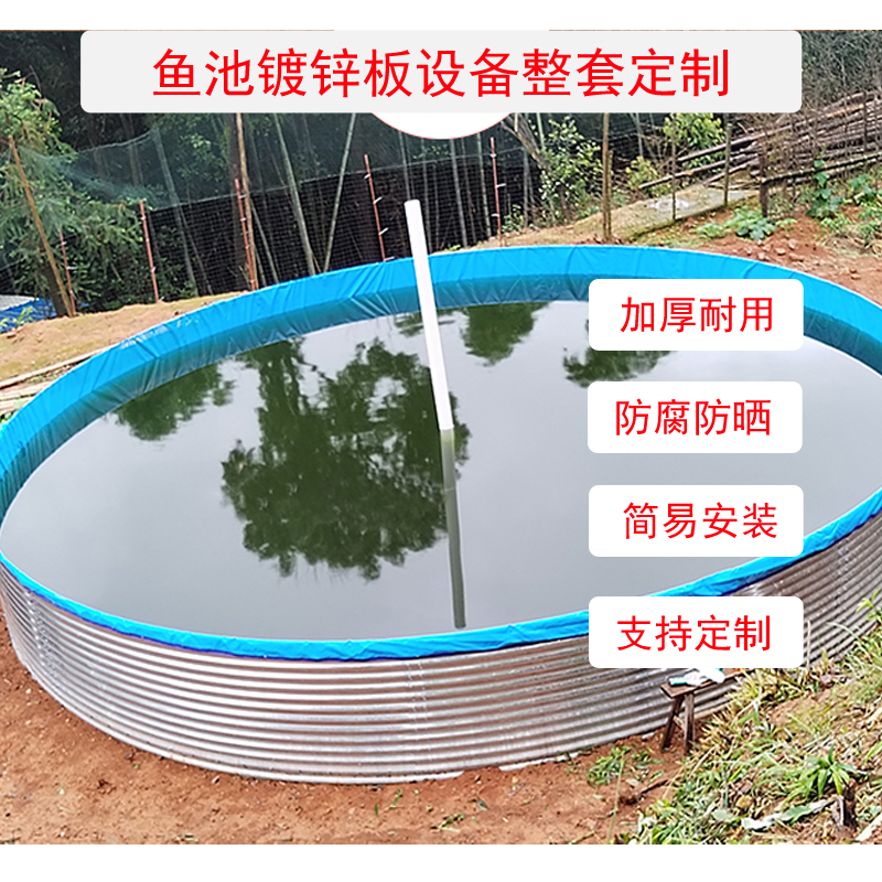 镀锌板帆布鱼池圆形高密度养殖桶带支架加厚铁桶帆布池