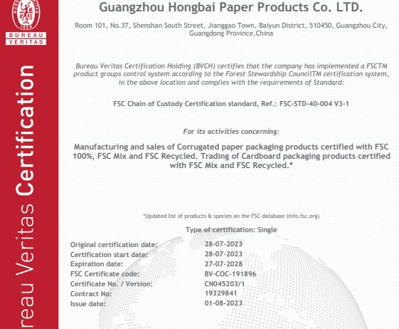 祝贺广州宏柏印刷包装有限公司2023年通过- FSC认证