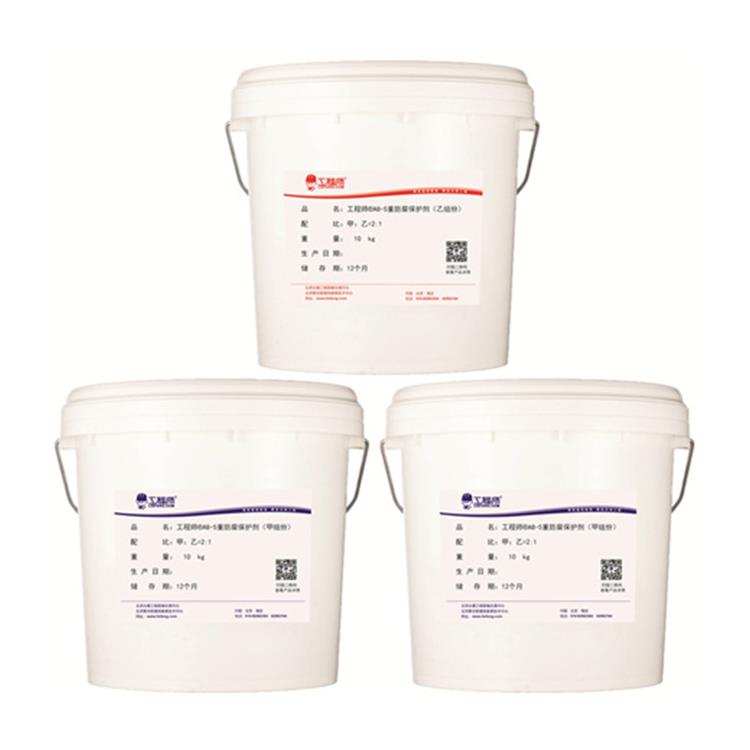 重庆清水混凝土混凝土硅烷保护剂性能 工程师A8-2 混凝土防腐保护剂