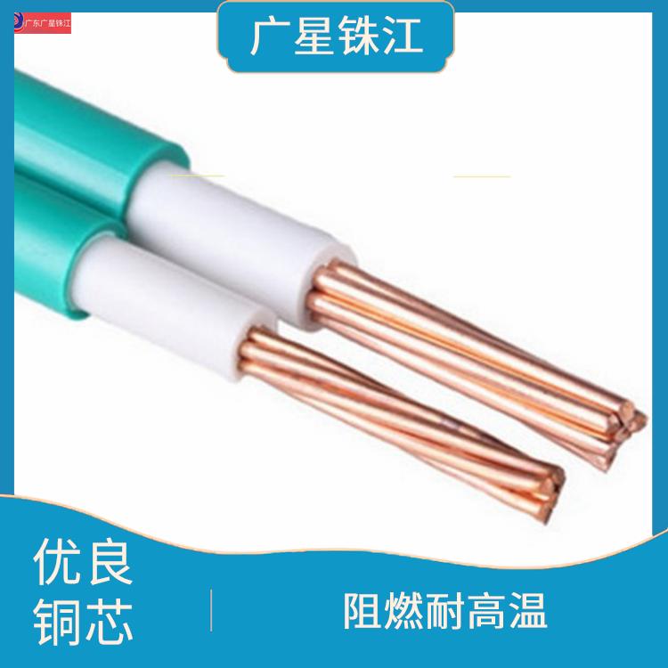 广星珠江BV-300电线 优良铜芯 线体颜色多样