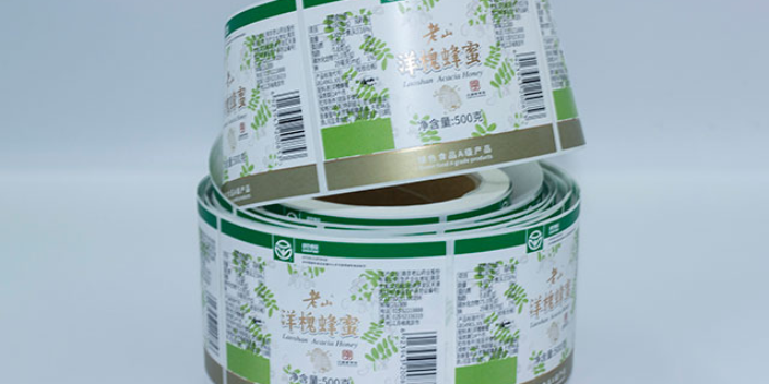 定制不干胶标签工厂 欢迎咨询 南京深雅印务科技供应
