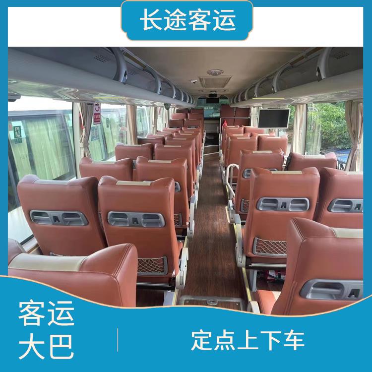 天津到如皋直达车 提供售票服务 提供安全的交通工具