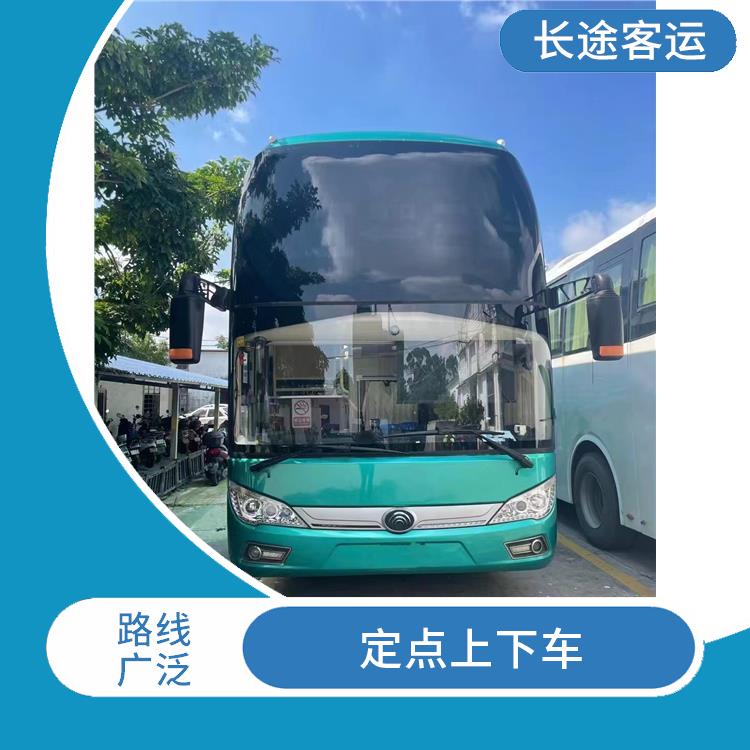 北京到湛江直達(dá)車(chē) **上下車(chē)