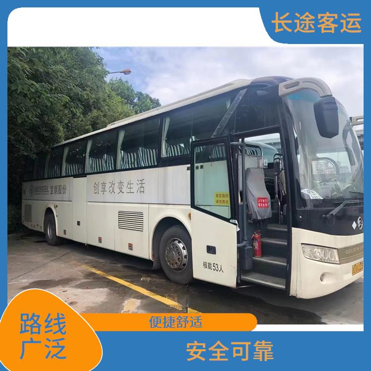 廊坊到銅陵的臥鋪車 滿足多種出行需求 便捷舒適