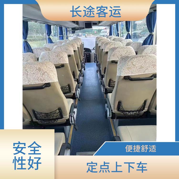 廊坊到云霄的臥鋪車(chē) 能夠連接城市和鄉(xiāng)村 便捷舒適