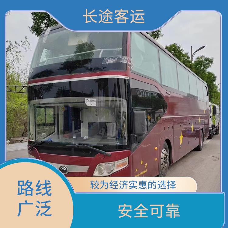 天津到泰興的臥鋪車 靈活性強(qiáng)