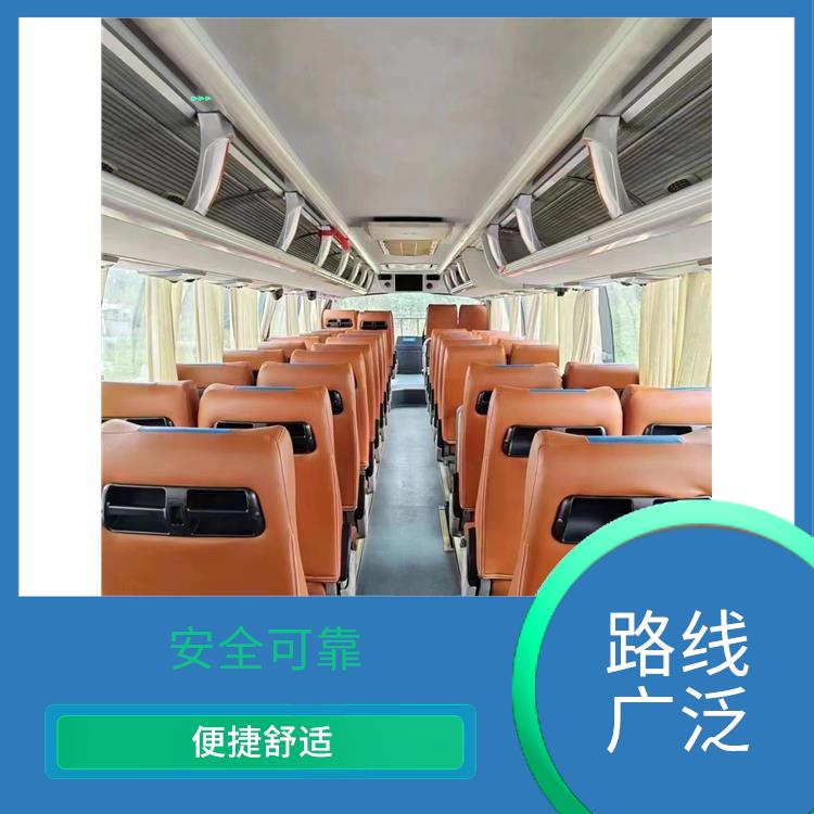 北京到吳江的客車(chē) 確保乘客的安全 安全可靠