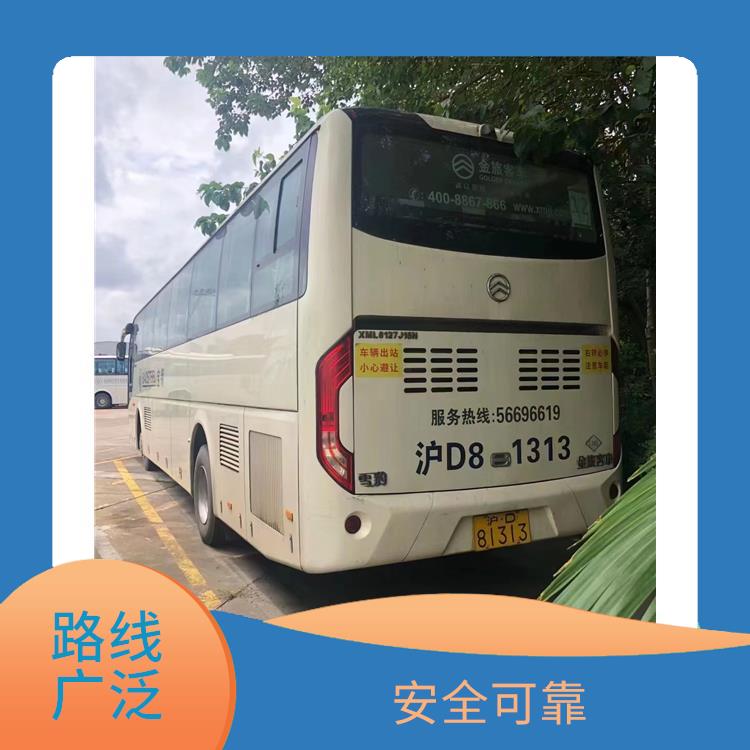 天津到德清直達車 確保有座位可用 靈活性強