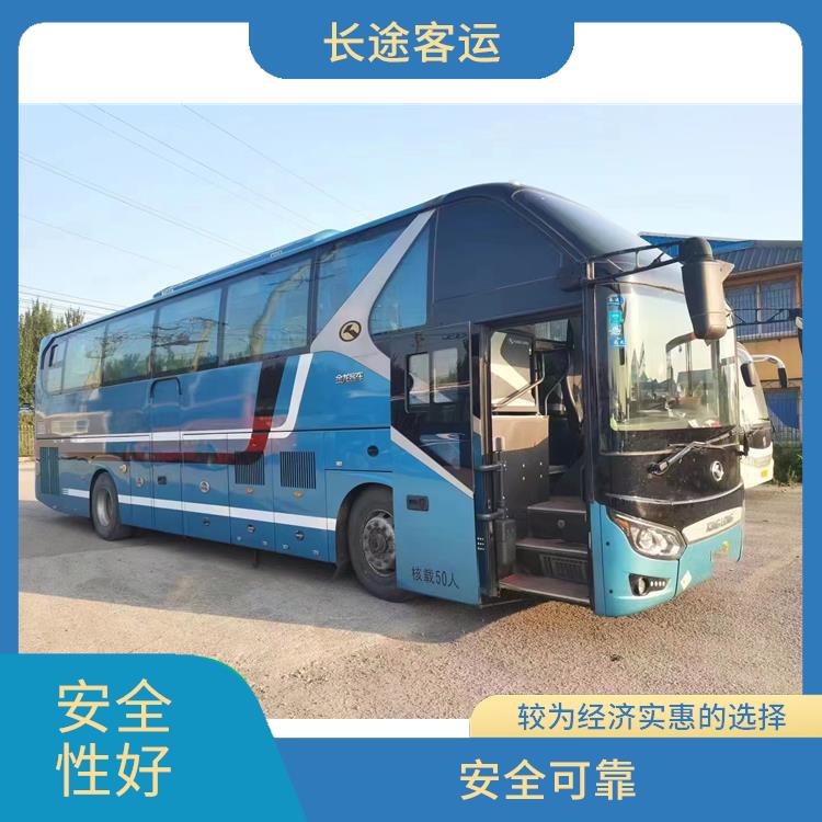 天津到蕪湖直達(dá)車(chē) 確保有座位可用 **上下車(chē)