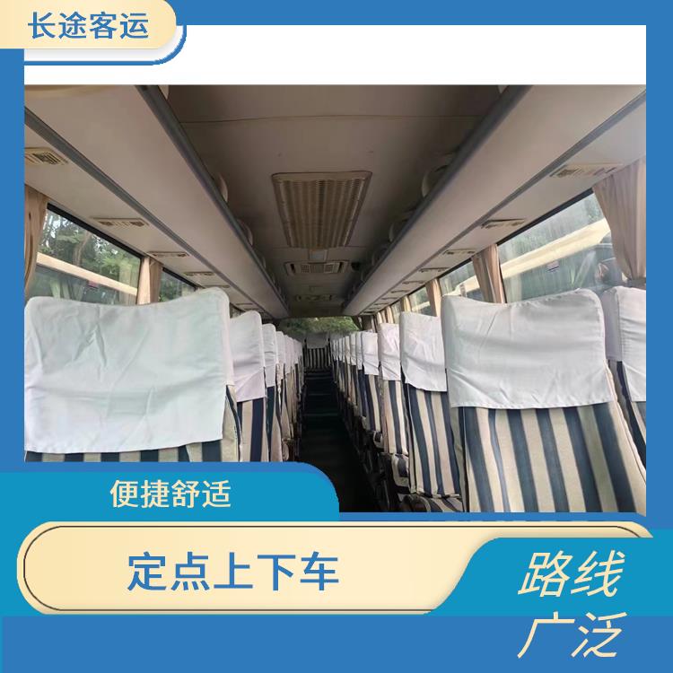 廊坊到鷹潭直達(dá)車 確保乘客的安全 安全性好