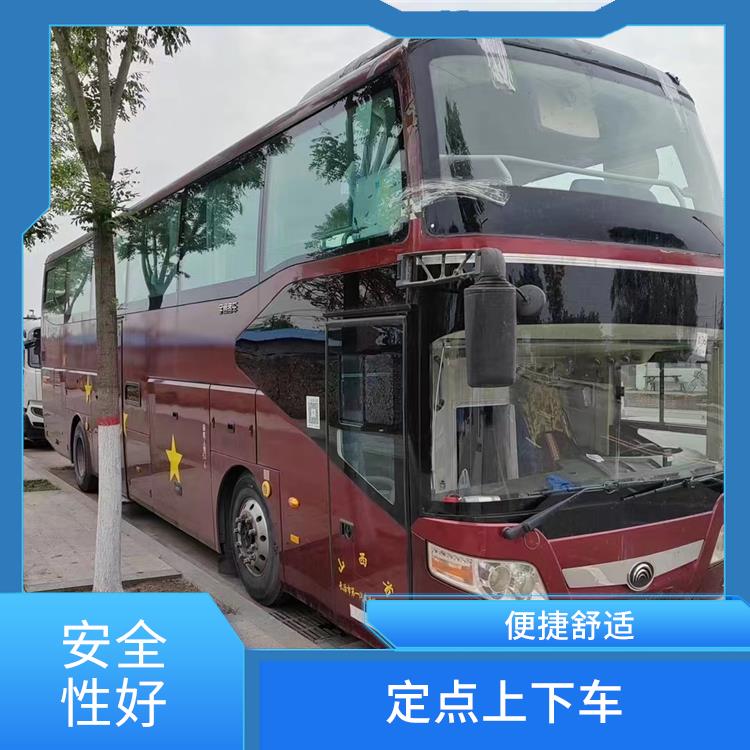 北京到衢州的臥鋪車 較為經(jīng)濟實惠的選擇 **上下車