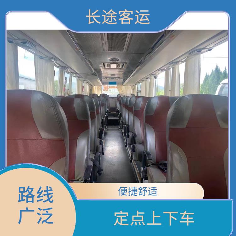 廊坊到衢州直達(dá)車 便捷舒適