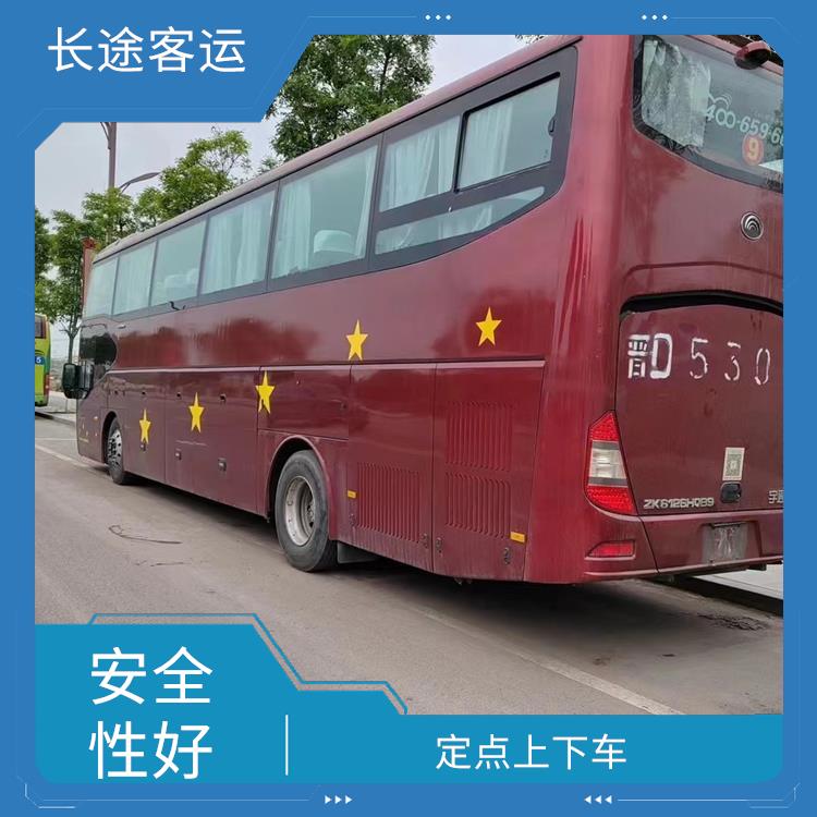 北京到靖江的臥鋪車 較為經(jīng)濟實惠的選擇 舒適性高