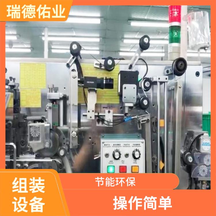 可靠性高 北京自动装配设备定制 自动化程度高