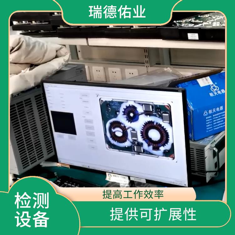 提供可扩展性 自动化操作 自动筛选机器人