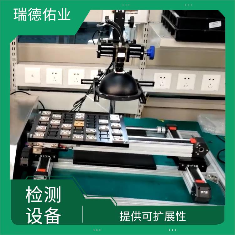 提供可擴展性 應用范圍較靈活 北京自動檢測機定制