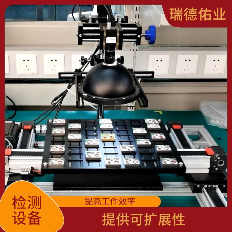 自动化操作 提供可扩展性 视觉检测系统