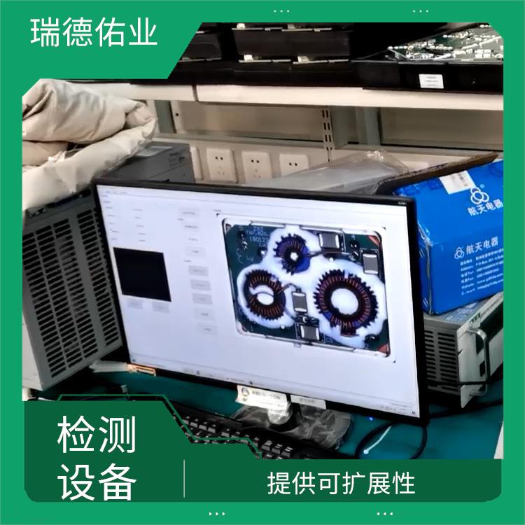 能够自动管理设备 北京自动化设备 体积小 重量轻