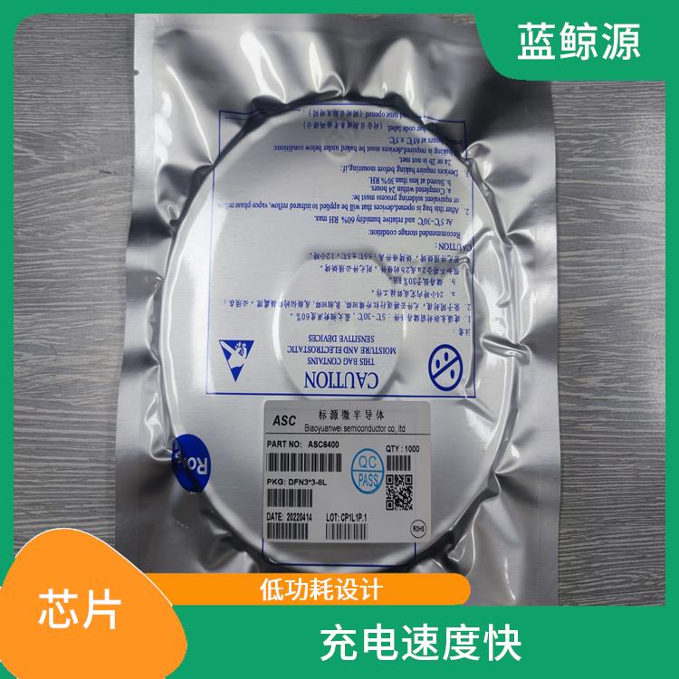 可適用于多種應(yīng)用場景 現(xiàn)貨供應(yīng)CS5080E 有效保護充電安全