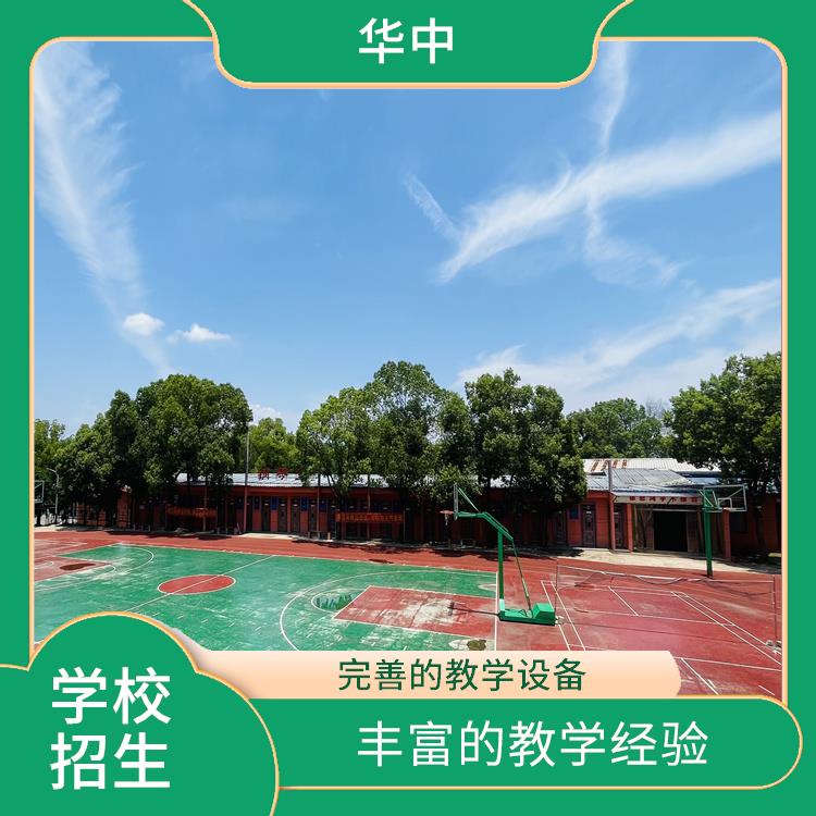 湖北武汉艺术职业高中美术招生简章 设施完备 实践性强