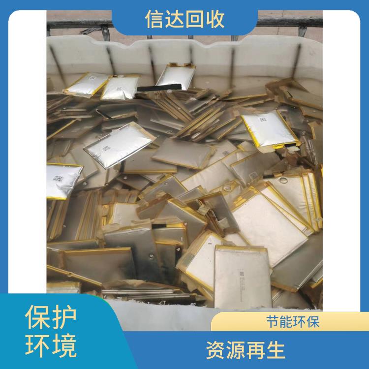 广州废旧锂电池包回收价格 损耗率低 多种结算方式