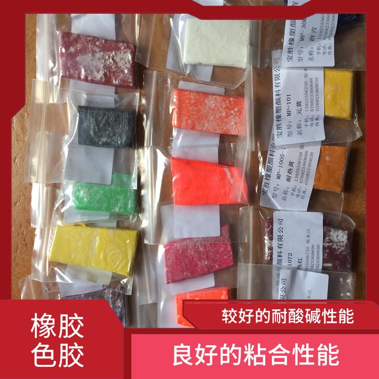 济源橡胶色胶价格 良好的粘合性能 能够承受较高的摩擦和磨损