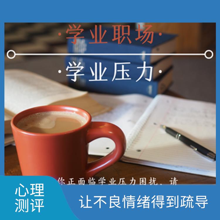 广西学校心理咨询 消除心理障碍 塑造良好的心态