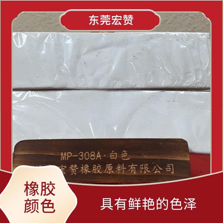 桂林丁基橡胶专用颜色 有较好的耐磨性