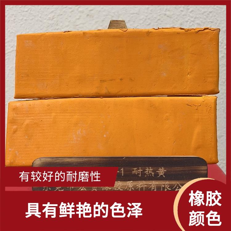 南平丁基橡胶专用颜色 具有较好的耐候性