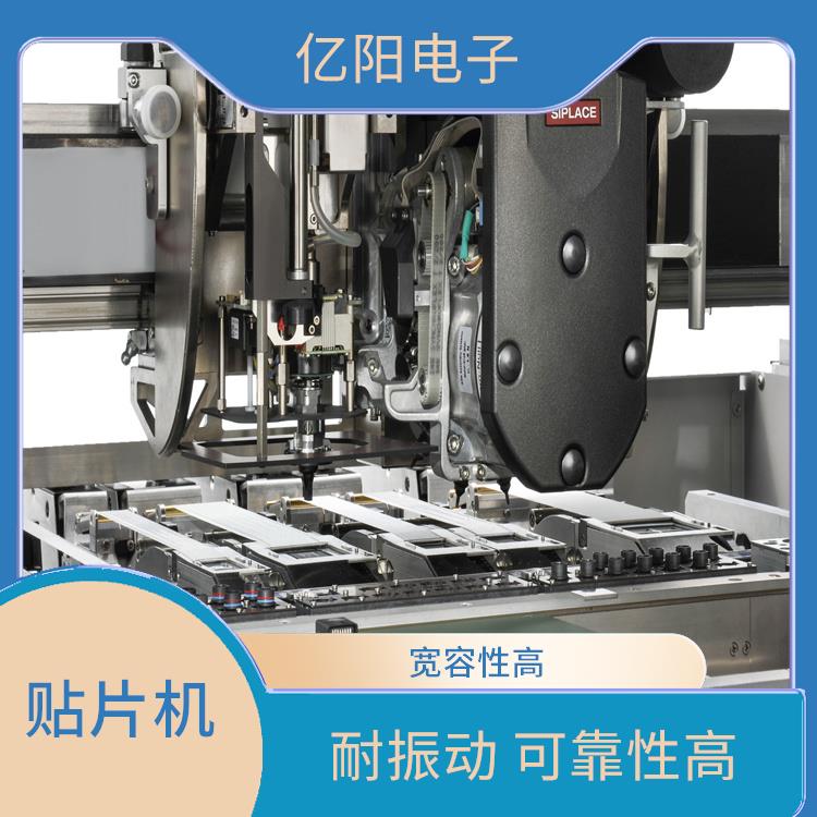 南京 快速换线贴片机 抗振能力强 全自动化