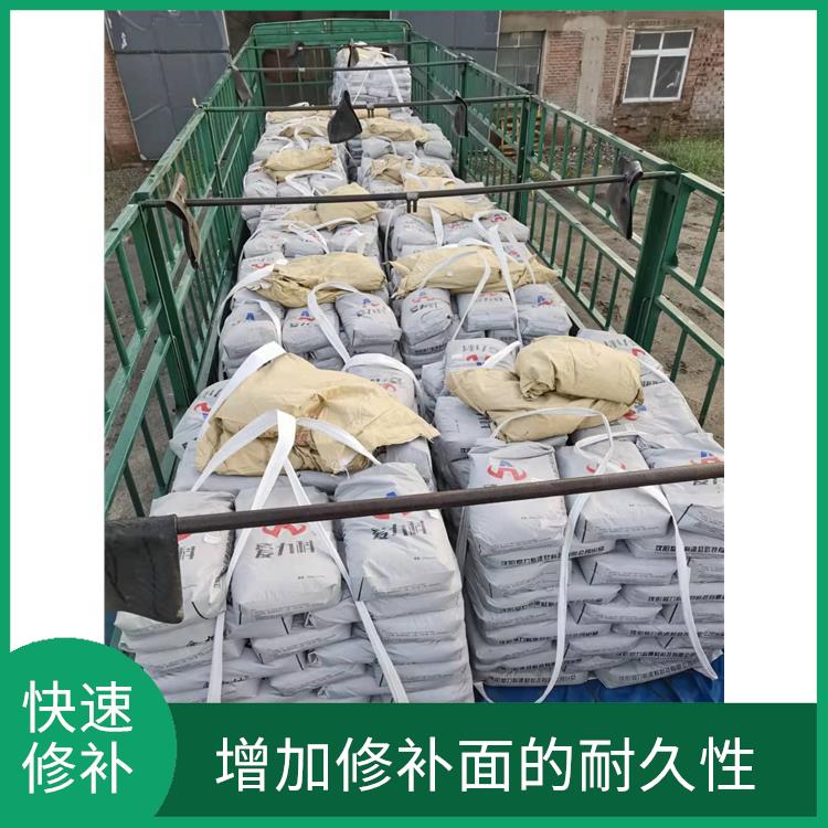 河北桥梁伸缩缝快速修补料 施工效果好 强度高 韧性好