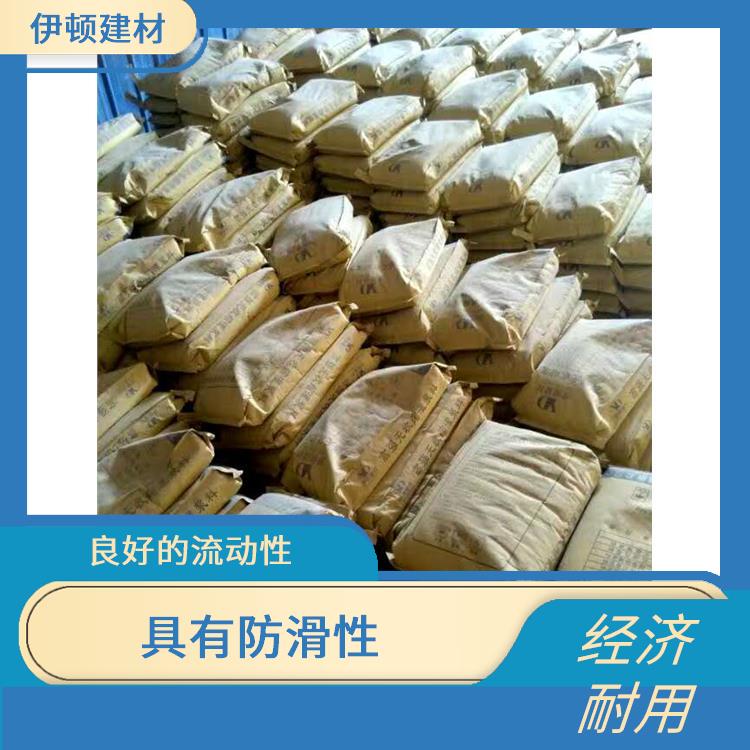 泰州快干自流平水泥 具有防滑性 节省时间和劳力