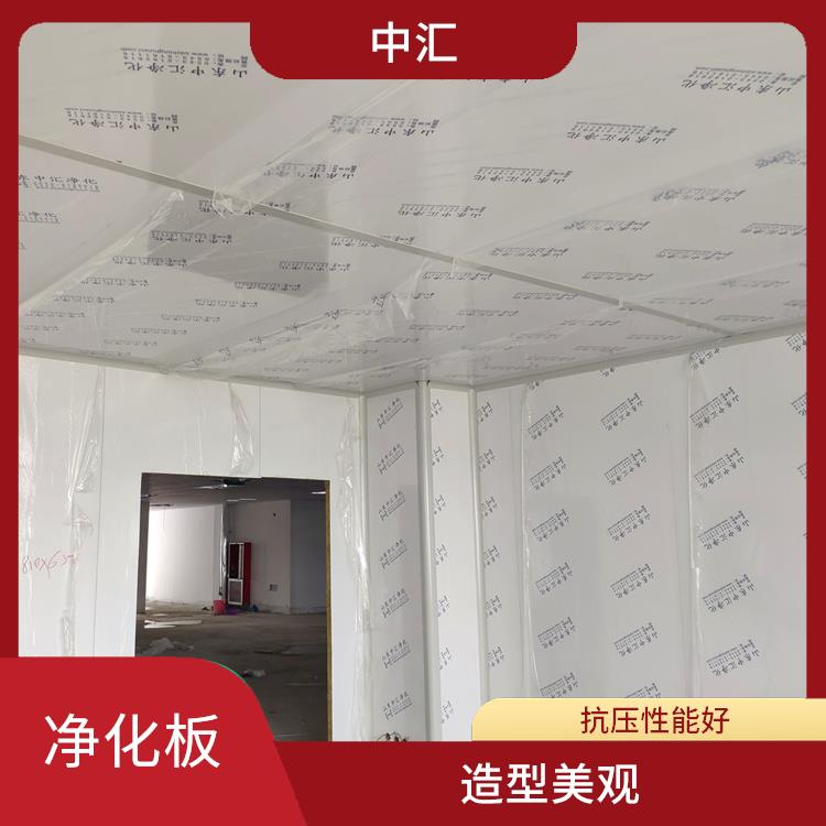 山东岩棉净化板报价 维护简便 隔热性能好