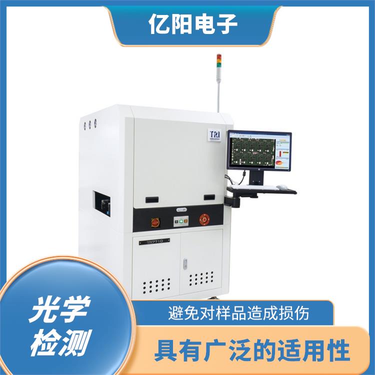 上海 2D AOI自动光学检测 采用非接触式检测方式