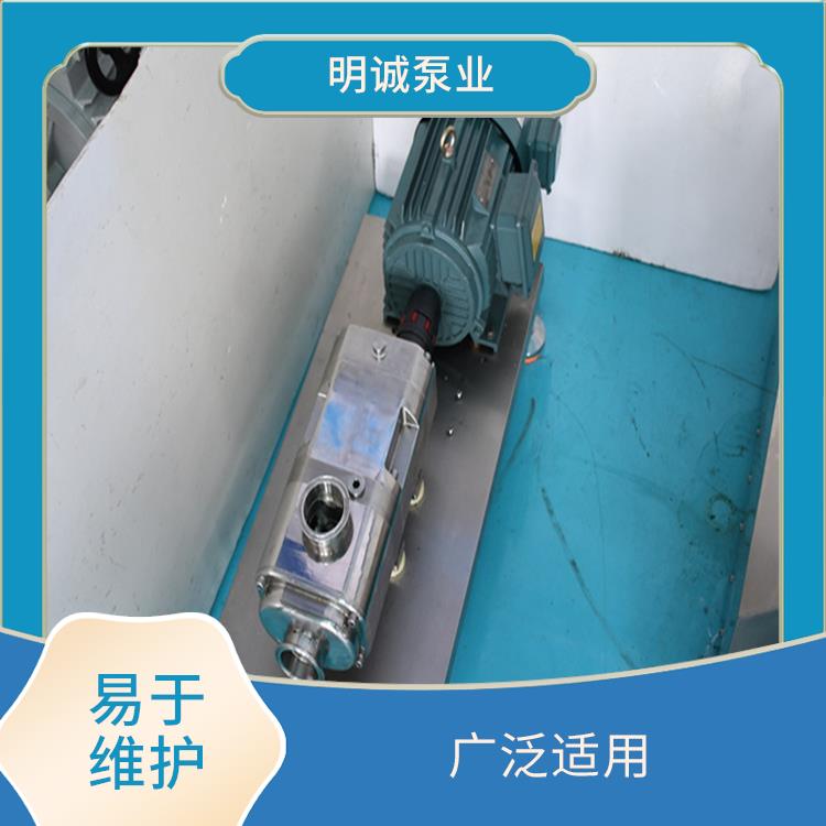 黑龙江省转子泵输送泵 自吸功能 减少了振动和噪音