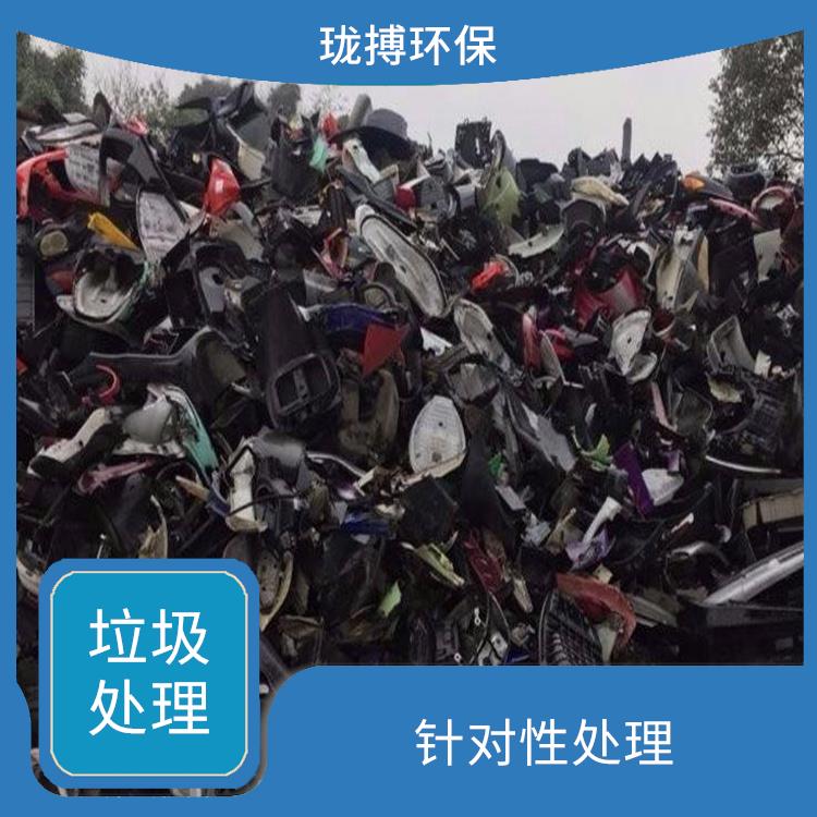 杭州标签纸工业垃圾处理 放心环保 处理方式多样化