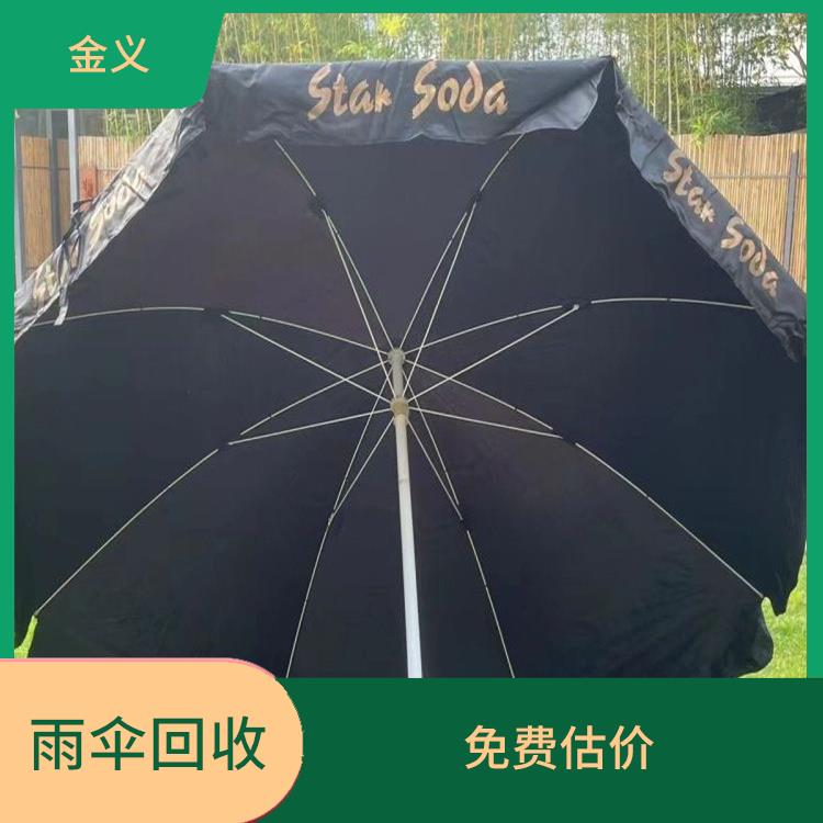 库存回收 快速响应 量大量小均可