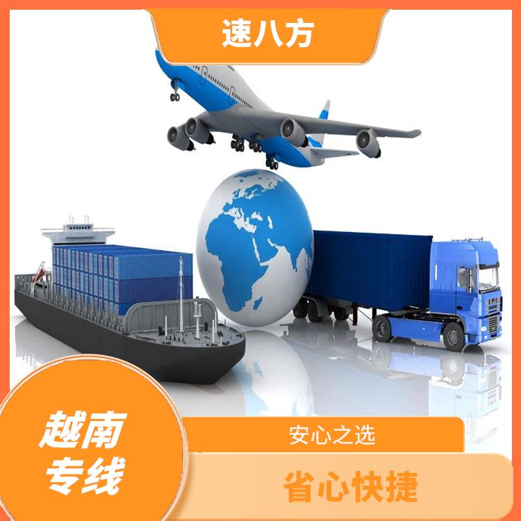 越南货运到门专线 安全快捷送达 打通贸易之路