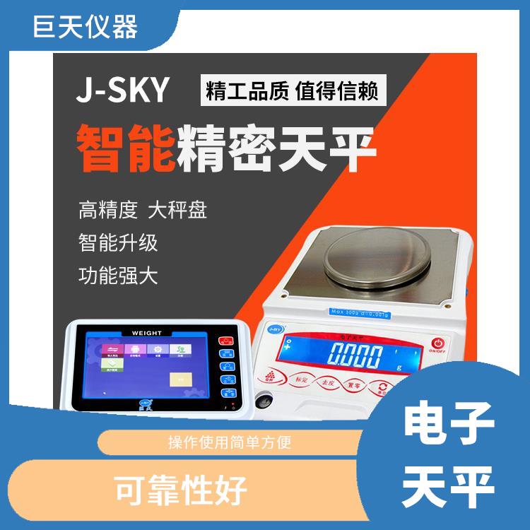 北京高精密型智能电子天平促销 安全系数高 抗干扰能力强