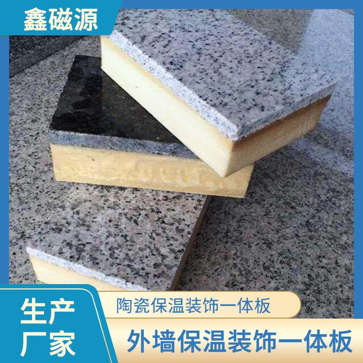 甘肃石材保温一体板-保温装饰板