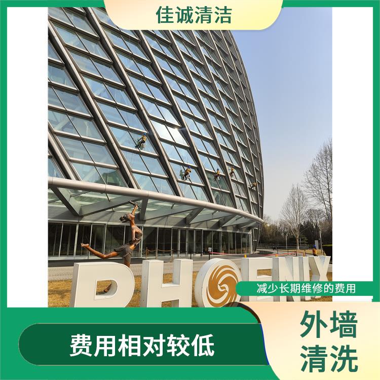 玻璃外墙清洗 减少长期维修的费用 拥有多种高空作业设备